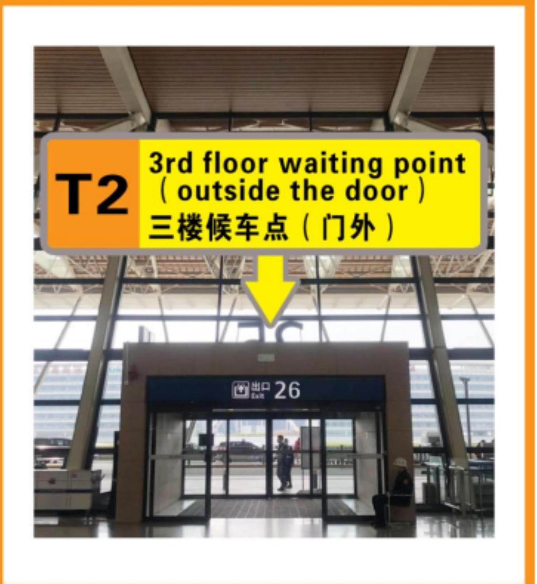 Shanghai-deco Hotel-free Shuttle Bus To Pudong Airport And Disneyland 酒店 上海